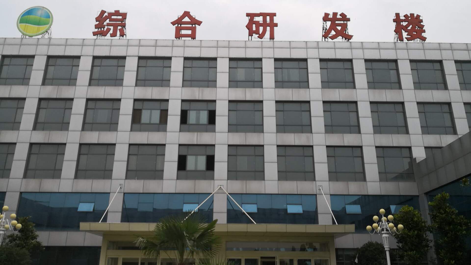 微信圖片_20180711165822.jpg